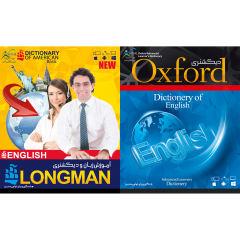 نرم افزار آموزشی زبان و دیکشنری LONGMAN نشر اکتیو به همراه نرم افزار آموزشی  OXFORD نشر اکتیو